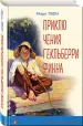 Миниатюра 2