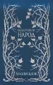 Миниатюра 3