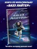 Миниатюра 4