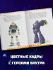 Миниатюра 5