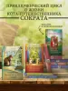 Миниатюра 5