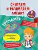 Миниатюра 1