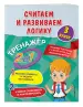 Миниатюра 2