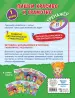 Миниатюра 3