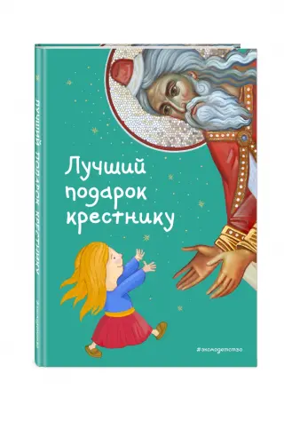 Дарственная надпись на книге - примеры