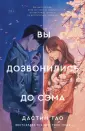 AsianRomance
