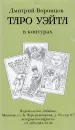 Миниатюра 3