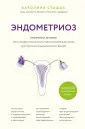 Красота в деталях