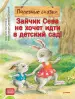 Миниатюра 1