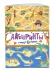 Миниатюра 2