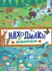 Миниатюра 1