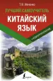 Миниатюра 1