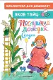 Миниатюра 1