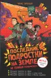 Миниатюра 1