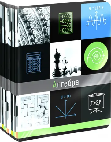 Комплект предметных тетрадей, 13 тетрадей обложка книги