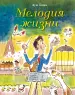 Миниатюра 1