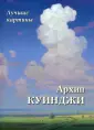 Большая художественная галерея