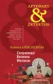 Миниатюра 1