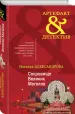 Миниатюра 2