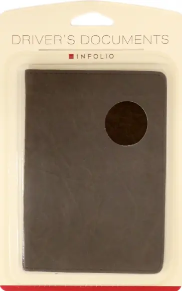 Обложка для автодокументов Modern обложка книги