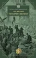Миниатюра 1