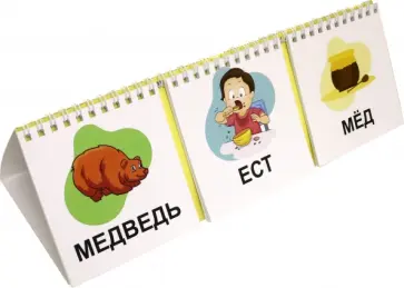 Валерия Лисичко - Живые предложения обложка книги