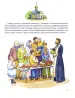 Миниатюра 3