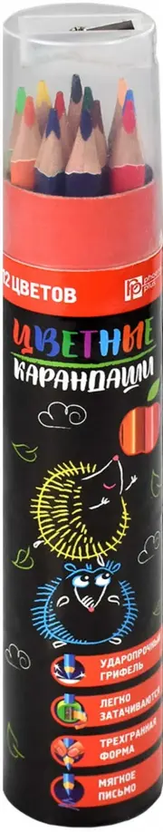 Карандаши цветные Ёжики, трехгранные, 12 цветов обложка книги
