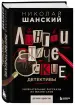 Миниатюра 2