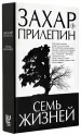 Миниатюра 2
