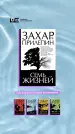 Миниатюра 4