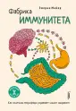 ТелоМера