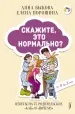 Миниатюра 1
