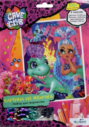 Cave Club. Жемчужная аппликация с пайетками обложка книги