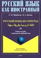 Секс с сестрой братом арабский с разговорами, смотреть порно видео онлайн