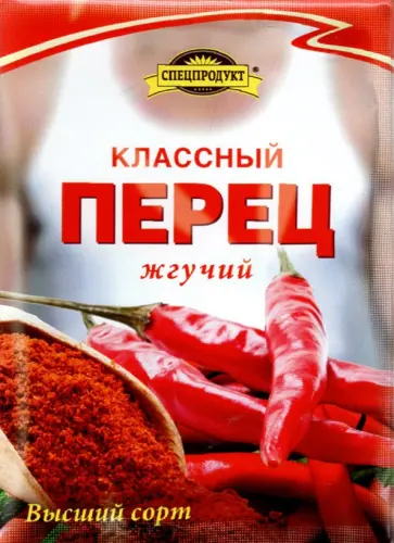 Обложка для паспорта Классный Перец обложка книги