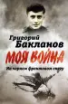 Миниатюра 1