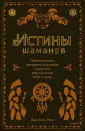 Мистическая серия