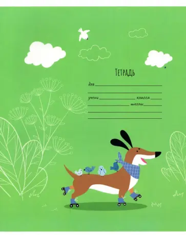 Тетрадь Евротакса, 12 листов, линейка, А5+, в ассортименте обложка книги