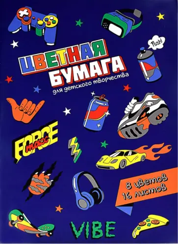 Бумага цветная двусторонняя ВАЙБ, 16 листов, 8 цветов обложка книги
