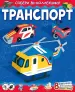 Миниатюра 1