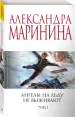 Миниатюра 2