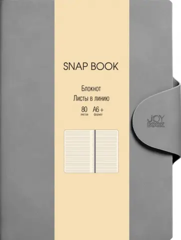 Блокнот Snap book, серый, 80 листов, линия, А6+ обложка книги