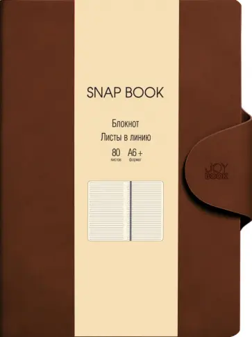 Блокнот Snap book, коричневый, 80 листов, линия, А6+ обложка книги