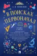 Миниатюра 1