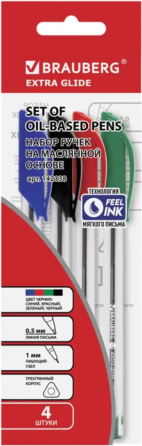 Набор ручек шариковых Extra Glide, 4 шт. обложка книги