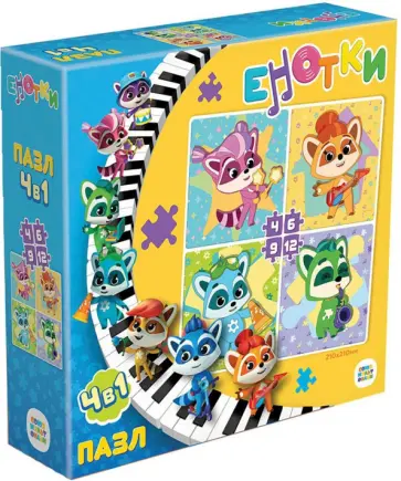 Пазл 4 в 1 Енотки. Детский оркестр обложка книги