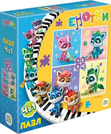 Енотки. Пазл 4в1. Детский. Домашние дела обложка книги