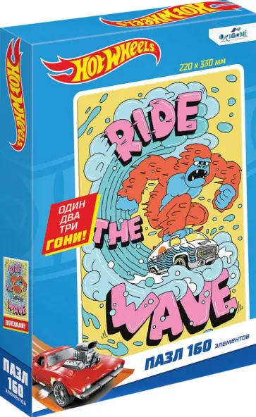 Hot wheels. Пазл-160. Райдер Hot wheels. Пазл-160. Райдер обложка книги
