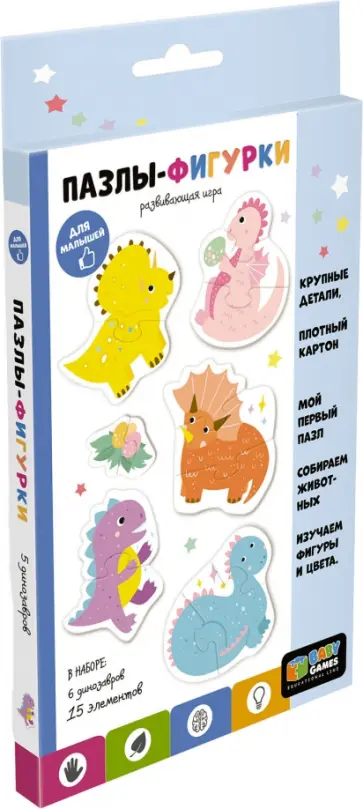 Baby Games. Пазлы-фигурки. Динозаврики Baby Games. Пазлы-фигурки. Динозаврики обложка книги